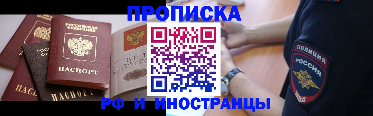 форма 3 в Можайске