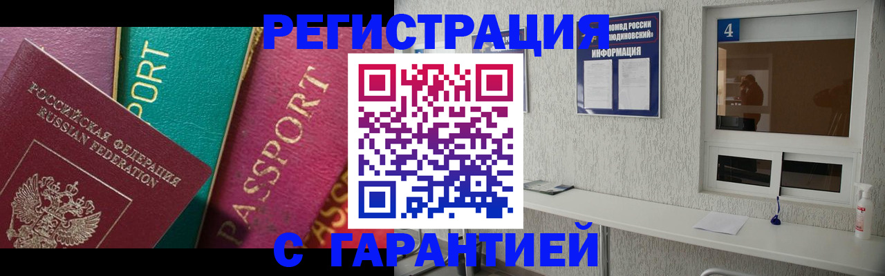 форма 3 в Можайске