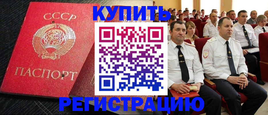 временная регистрация госуслуги в Можайске